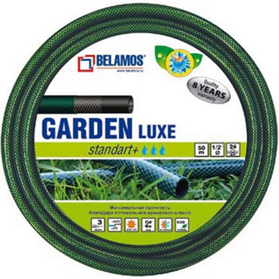 Шланг Belamos Garden Luxe 1/2
