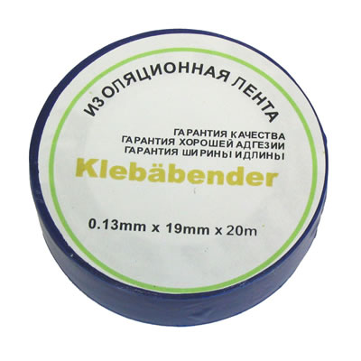 Изолента ПВХ синяя 