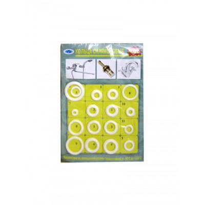 Рем. набор №4С (силикон)