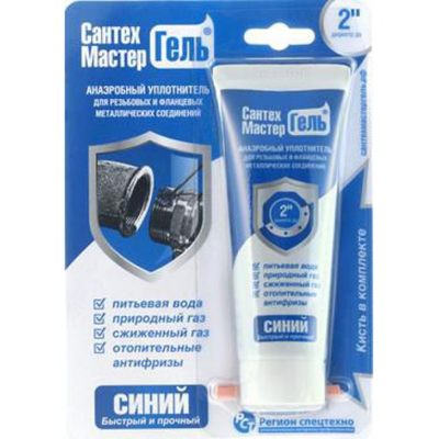 Герметик анаэробный СантехмастерГель Синий, тюбик 60г, блистер