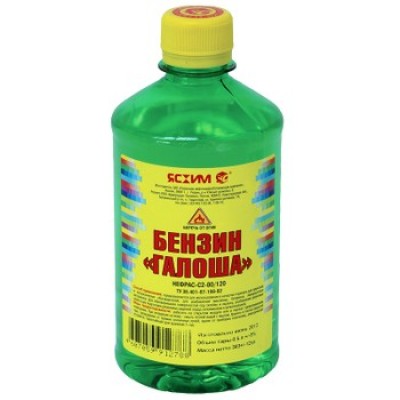 Бензин 