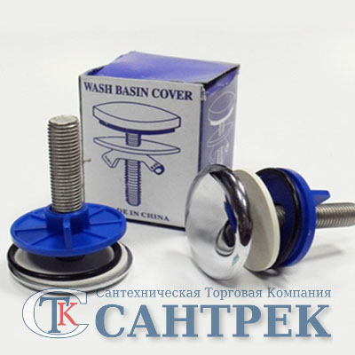 Заглушка для раковины ХРОМ Remer 695 RR