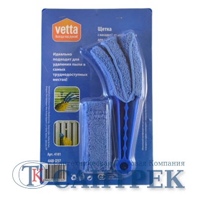 Щетка VETTA с насадкой из микрофибры для жалюзи 4101  (448-007)