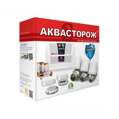 ТН33 Аквасторож Комплект Аквасторож «Эксперт 1*25 PRO»