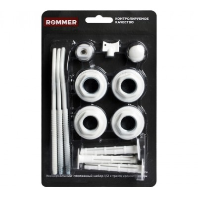 ROMMER 1/2 монтажный комплект 13 в 1 (RAL9016) c 3мя кронштейнами