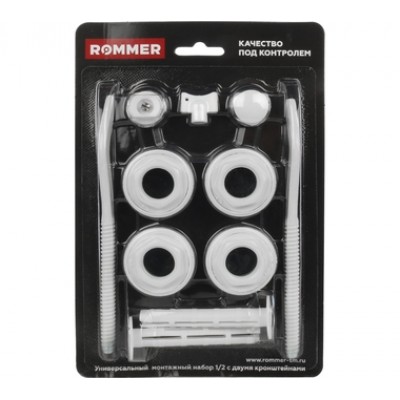 ROMMER 1/2 монтажный комплект c двумя кронштейнами 11 в 1 (RAL9016)