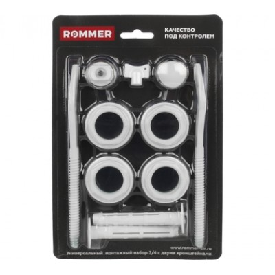 ROMMER 3/4 монтажный комплект c двумя кронштейнами 11 в 1 (RAL9016)