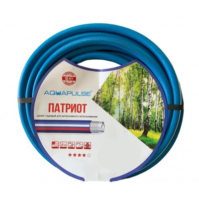 Шланг АР Патриот 1/2х30