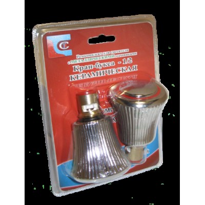 Ремкомплект СТК имп 1/2 м/к Металл Лира (31)