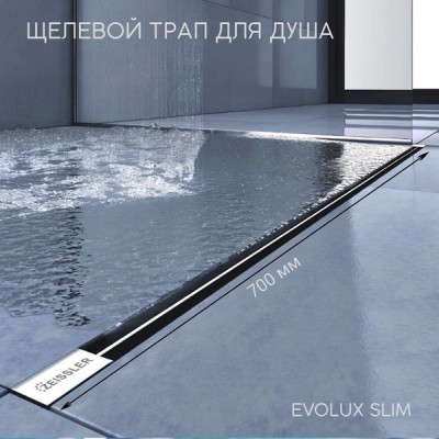 Трап-лоток Evolux Slim  600*70 ZSt.1141.6002